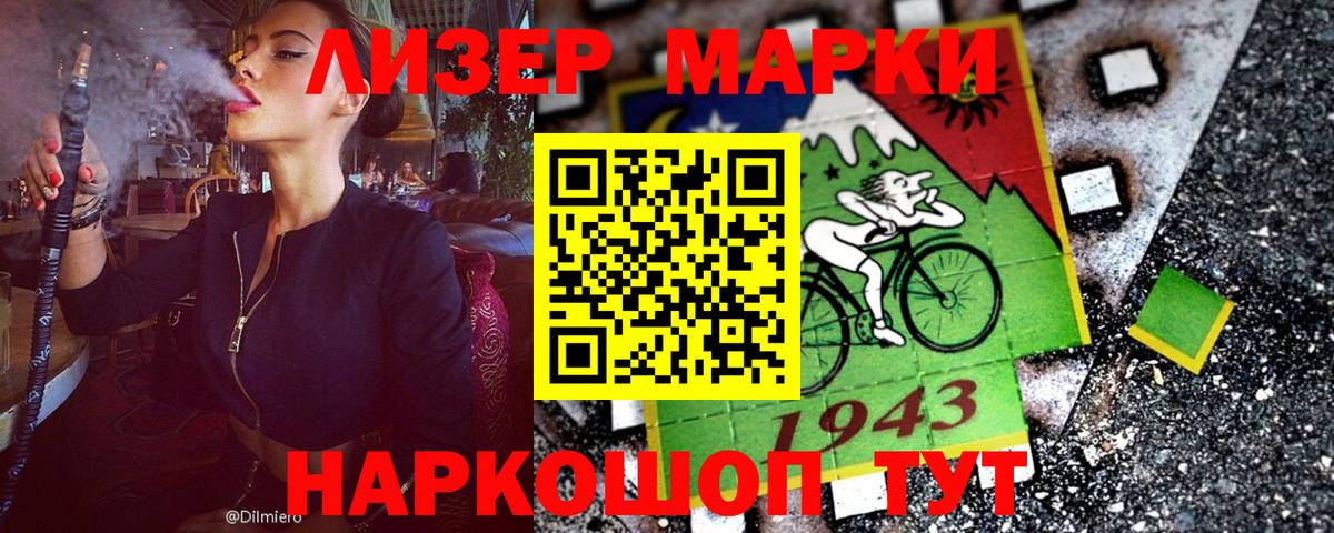 КОКАИН  Вход с VPN  Меф   Саров  Бошки Шишки  Гашиш 