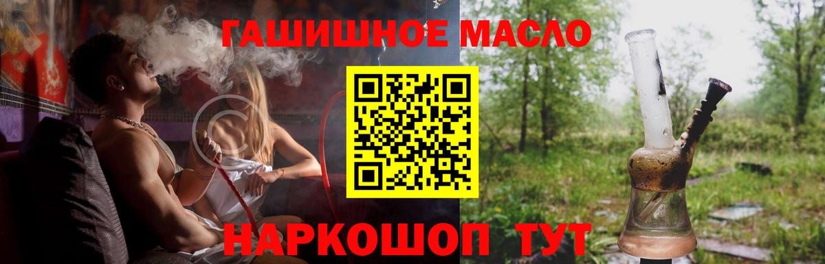 ТГК вейп Саров