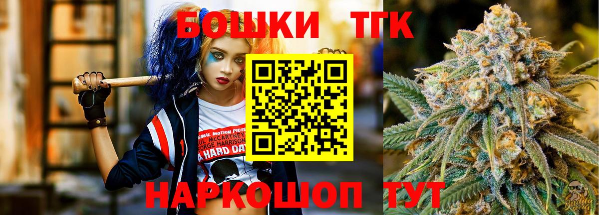 Шишки марихуана семена Саров